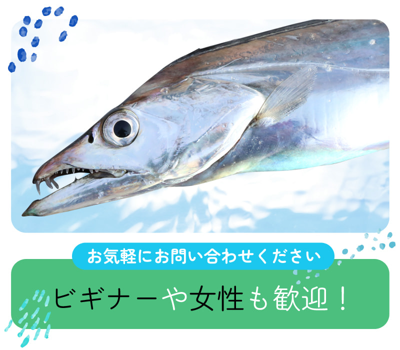釣り船 宮 - 兵庫 淡路島・生穂 釣り船